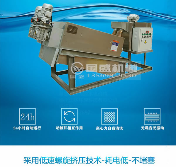 疊螺機使用壽命 疊螺機使用壽命