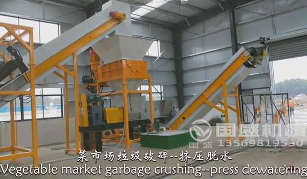 螺旋擠壓脫水壓榨機(jī) 螺旋擠壓脫水壓榨機(jī)