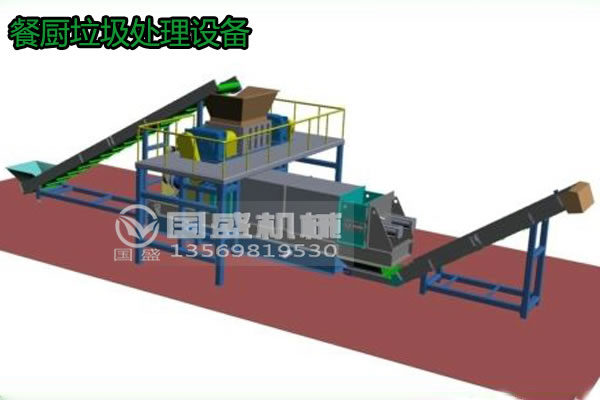 餐余環(huán)保配套設(shè)備垃圾去水處理設(shè)備 餐余環(huán)保配套設(shè)備垃圾去水處理設(shè)備