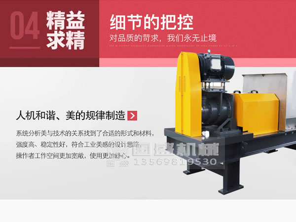 新鄉(xiāng)國盛壓榨機 新鄉(xiāng)國盛壓榨機