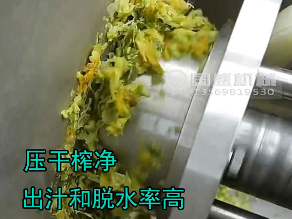 橘子皮渣脫水設(shè)備 橘子皮渣脫水設(shè)備