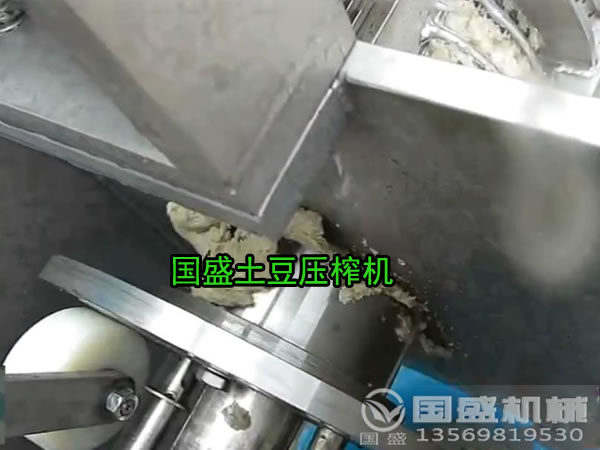 土豆去渣脫水機 土豆去渣脫水機