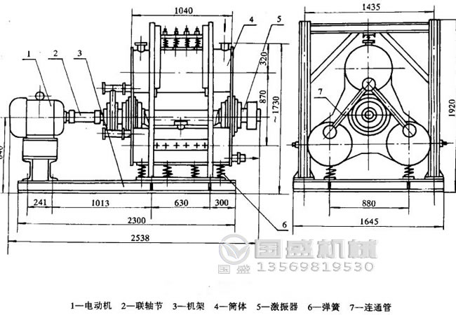 立式單筒小磨機 立式單筒小磨機